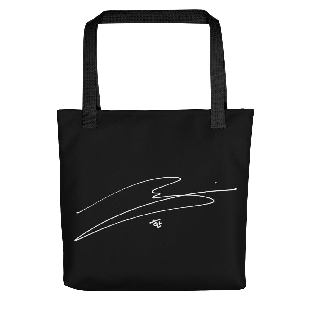 Stray Kids Han, Han Ji-sung Signature Tote Bag