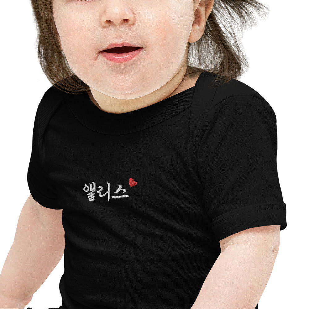 Alice in Korean Embroidery Cotton Baby Bodysuit - kpophow
