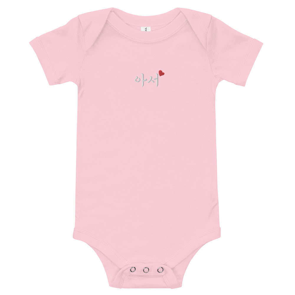 Arthur in Korean Embroidery Cotton Baby Bodysuit - kpophow