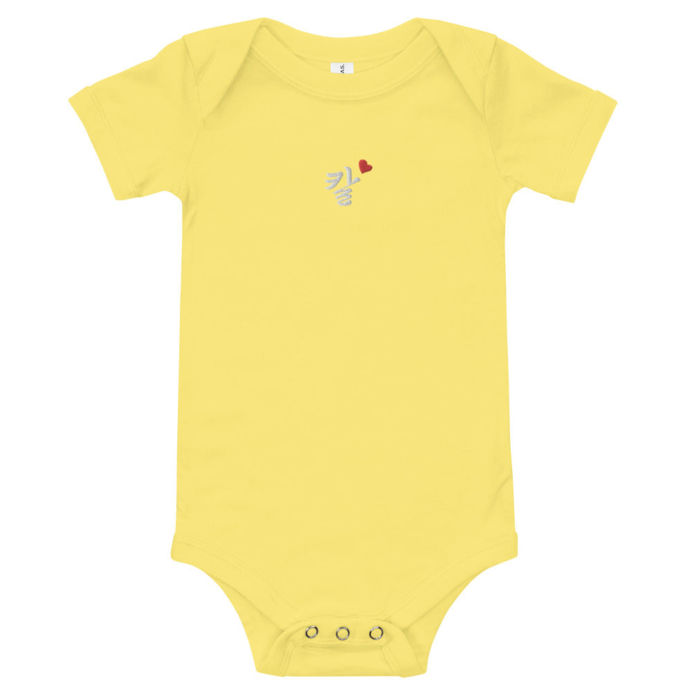 Carl in Korean Embroidery Cotton Baby Bodysuit - kpophow