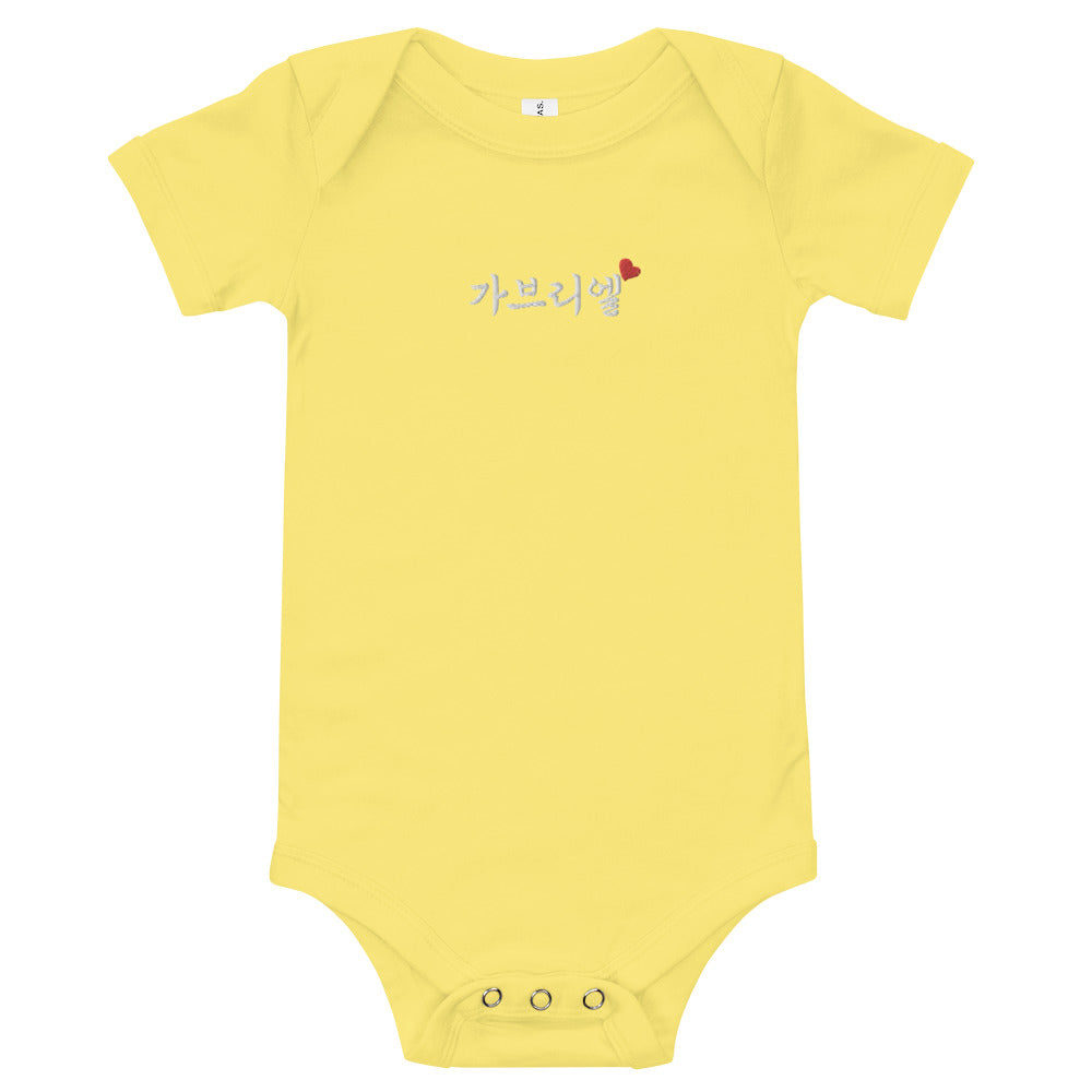 Gabriel in Korean Embroidery Cotton Baby Bodysuit - kpophow