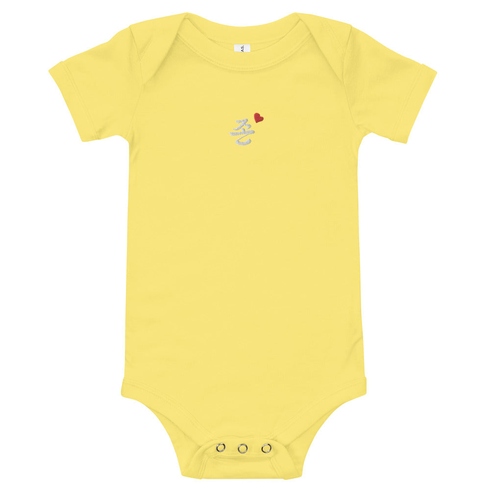 John in Korean Embroidery Cotton Baby Bodysuit - kpophow