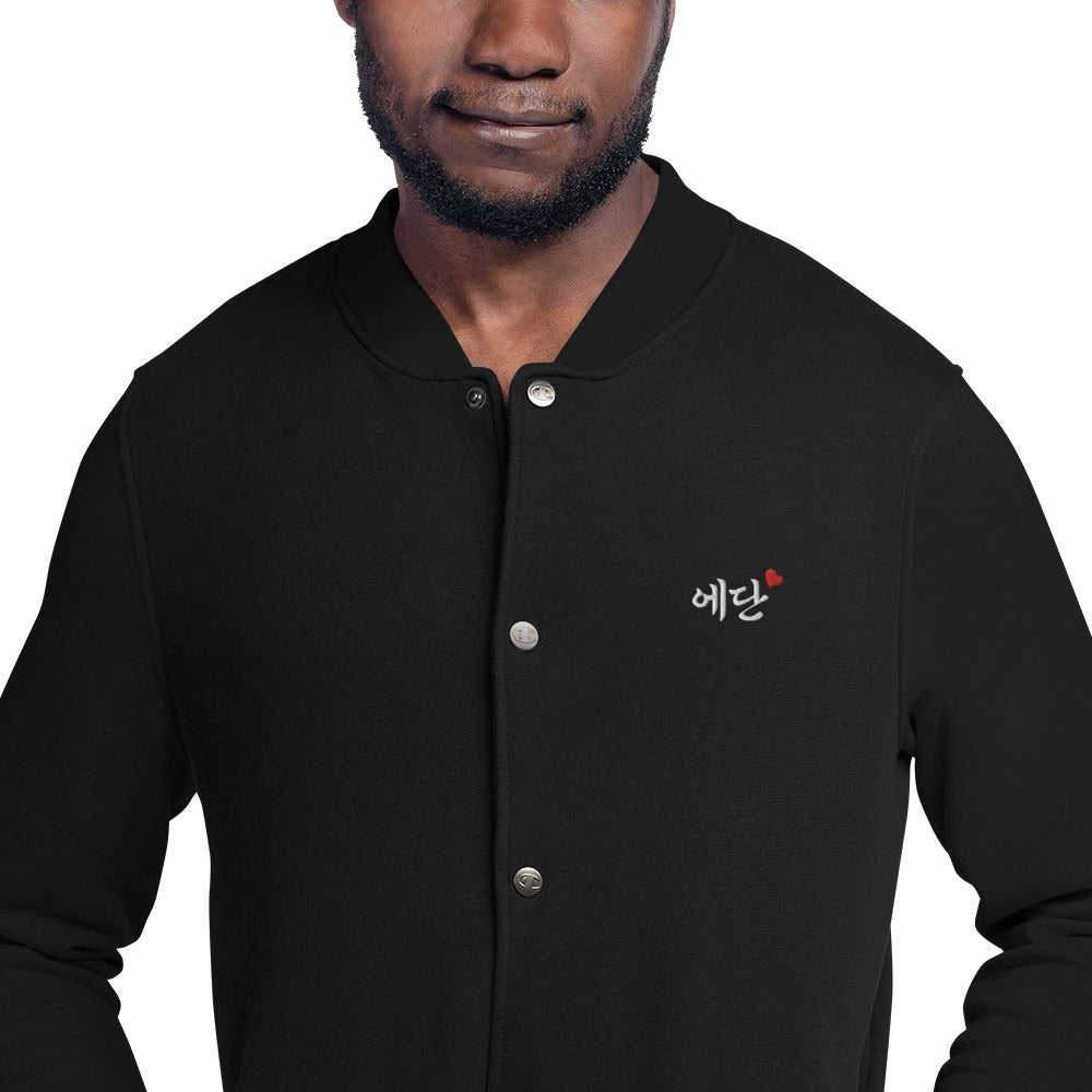 Ethan in Korean Kpop Merch Champion Embroidery Unisex Bomber Jacket - kpophow