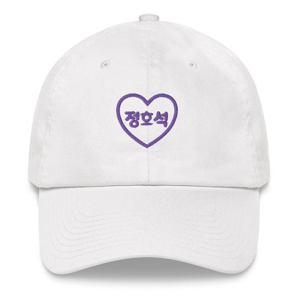 BTS J-Hope, Jung Ho-seok BTS Purple Embroidery Dad Hat