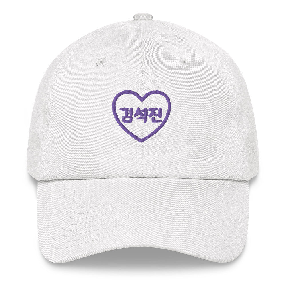 BTS Jin, Kim Seok-jin BTS Purple Embroidery Dad Hat