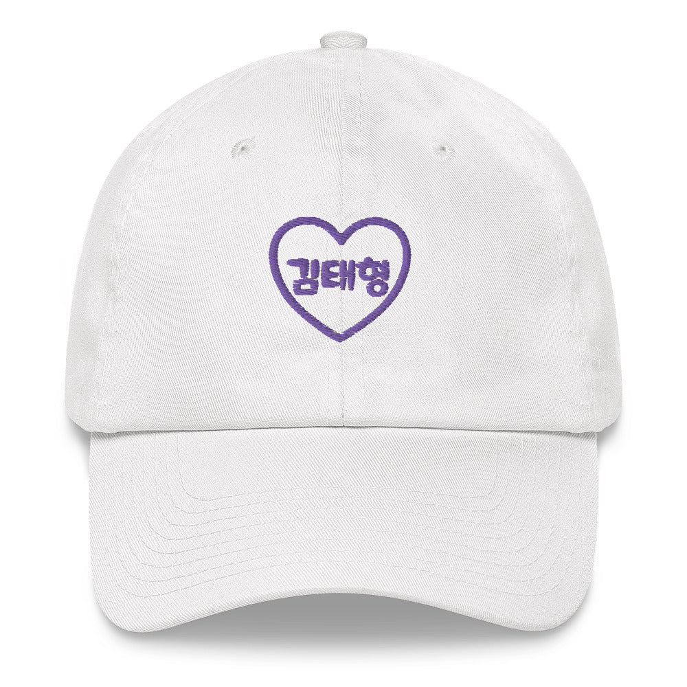 BTS V, Kim Tae-hyung BTS Purple Embroidery Dad Hat