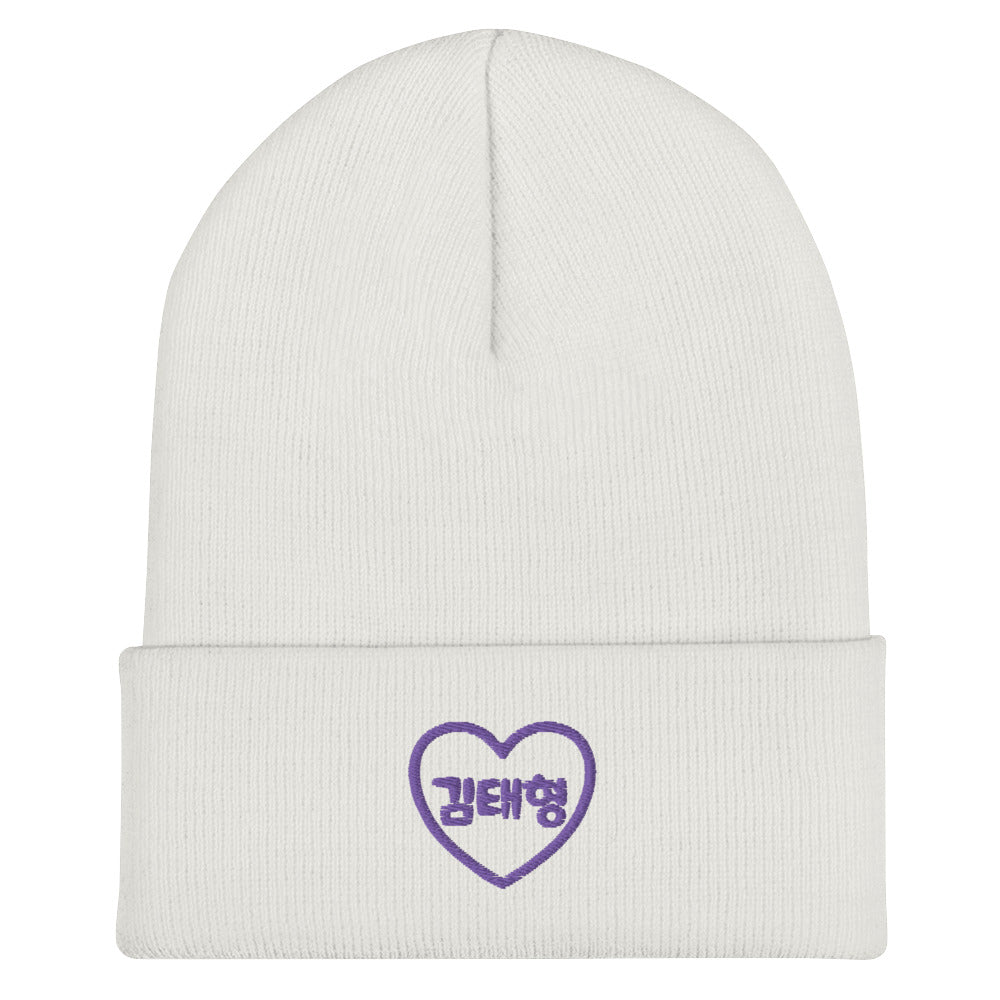 BTS V, Kim Tae-hyung BTS Purple Embroidery Beanie
