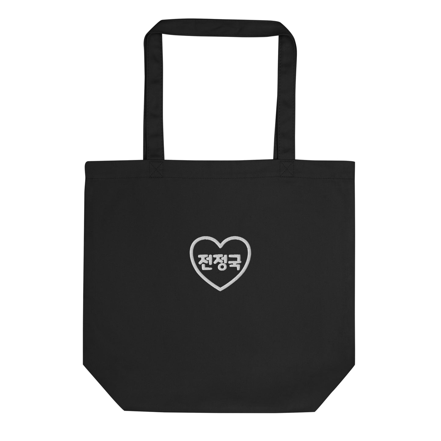 BTS Jungkook, Jeon Jung-kook in Korean Heart Embroidery Tote Bag