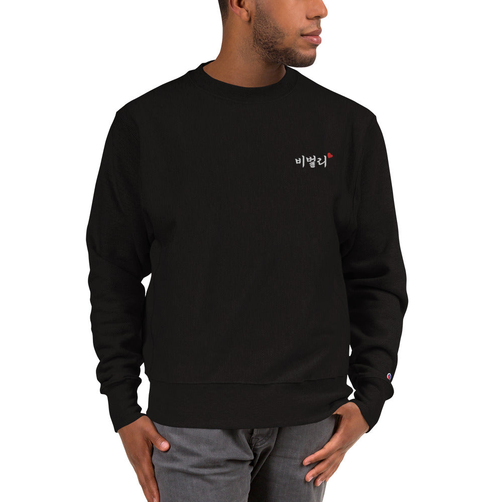 Beverly in Korean Kpop Merch Champion Embroidery Unisex Sweatshirt - kpophow