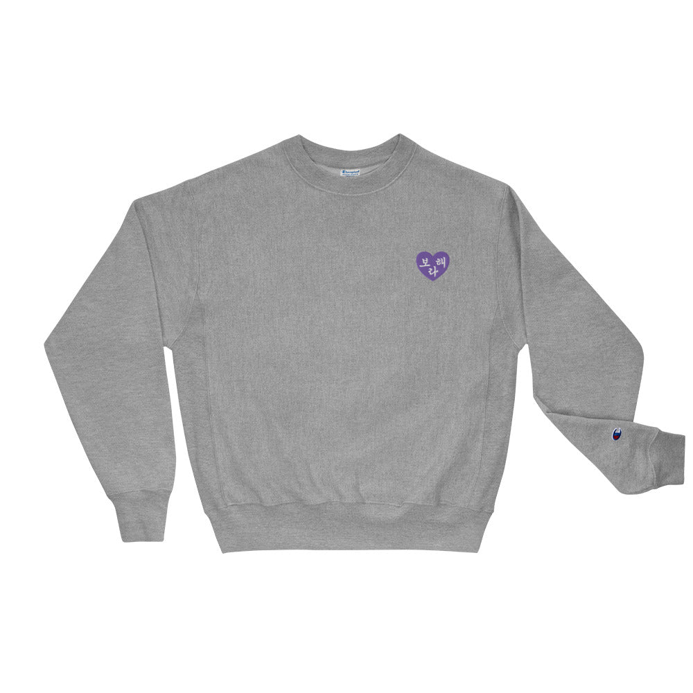 Borahae "I Purple You" Kpop BTS Merch Champion Embroidery Unisex Sweatshirt - kpophow