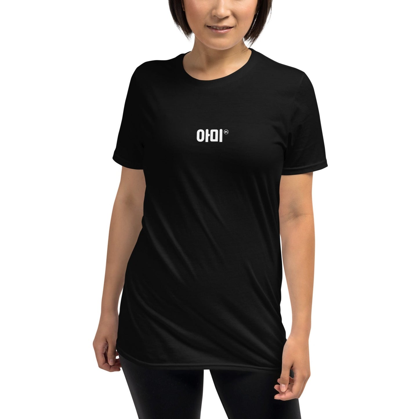 Army in Korean Hangul Kpop BTS Merch Unisex T-Shirt - kpophow