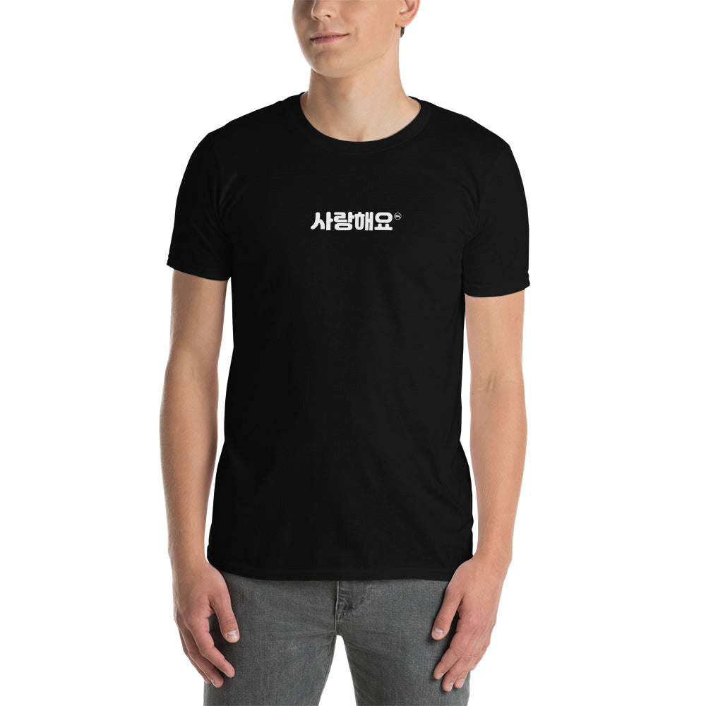 I Love You in Korean Hangul Kpop Merch Unisex T-Shirt - kpophow