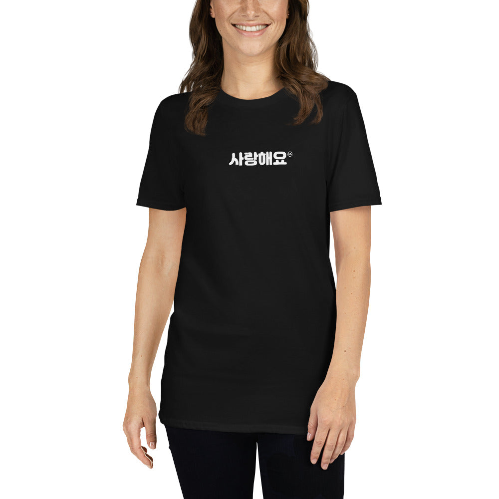 I Love You in Korean Hangul Kpop Merch Unisex T-Shirt - kpophow