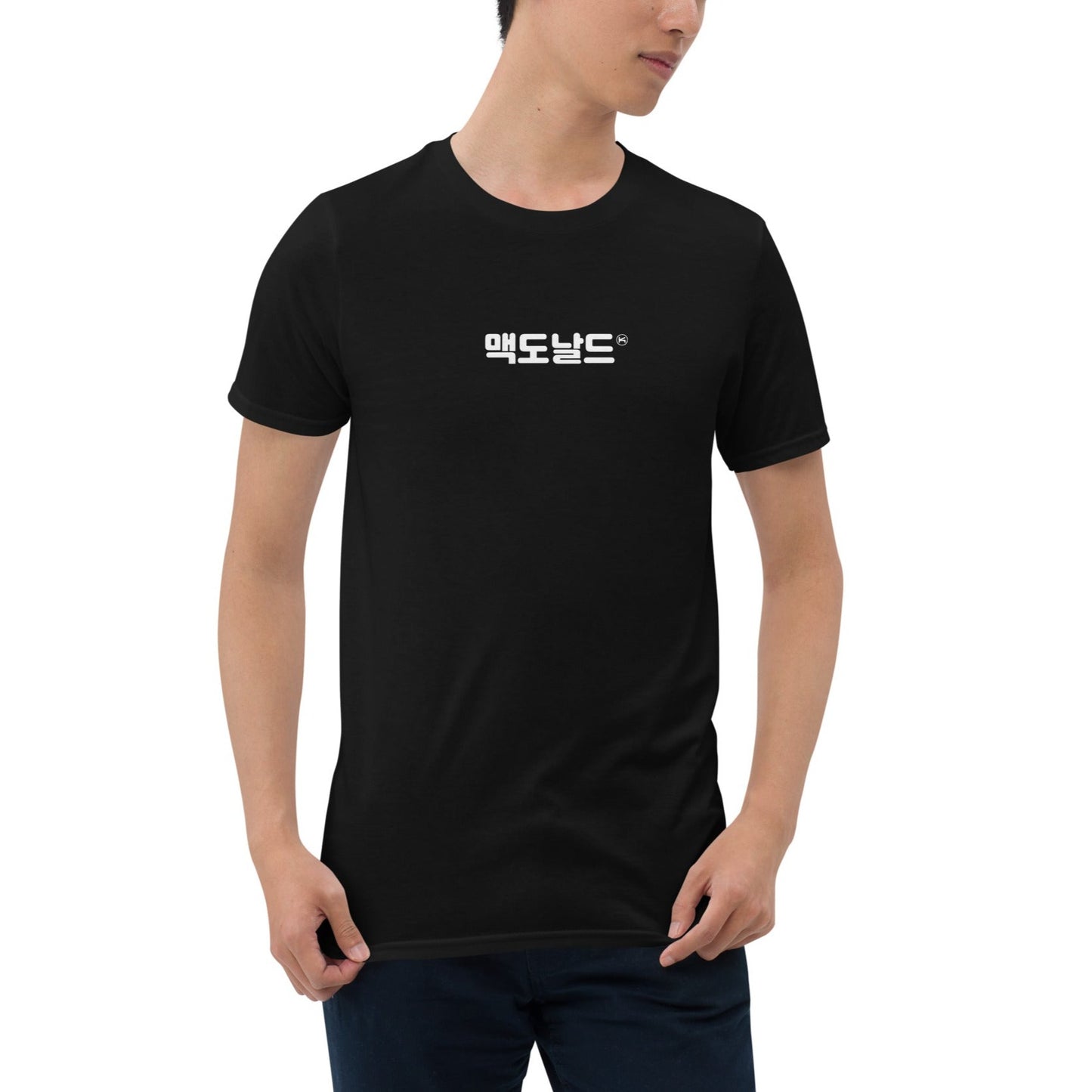 Mcdonalds in Korean Hangul Kpop Merch Unisex T-Shirt - kpophow
