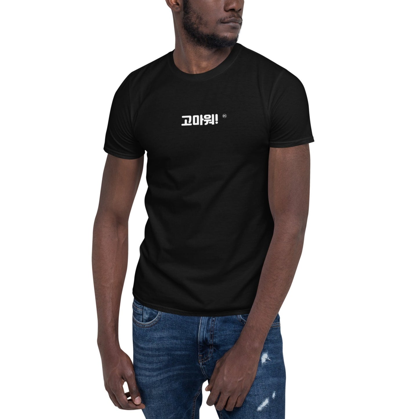 Thanks in Korean Hangul Kpop Merch Unisex T-Shirt - kpophow
