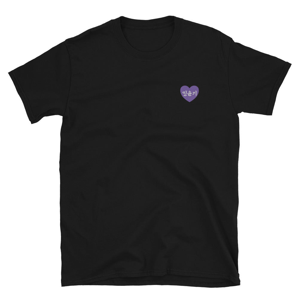 Suga in Hangul Kpop BTS Purple Merch Embroidery Unisex T-Shirt