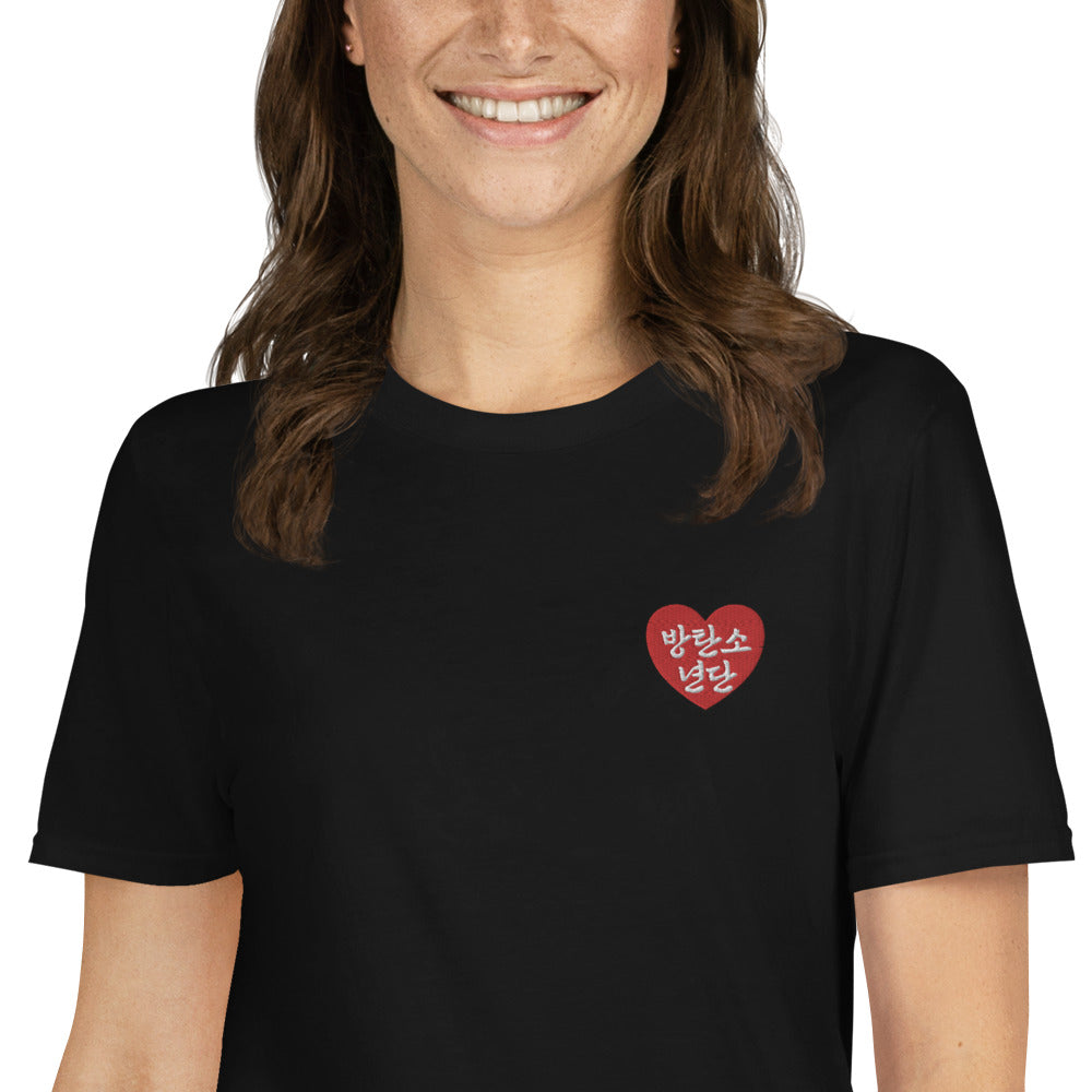 BTS in Korean Kpop BTS Merch Embroidery Unisex T-Shirt