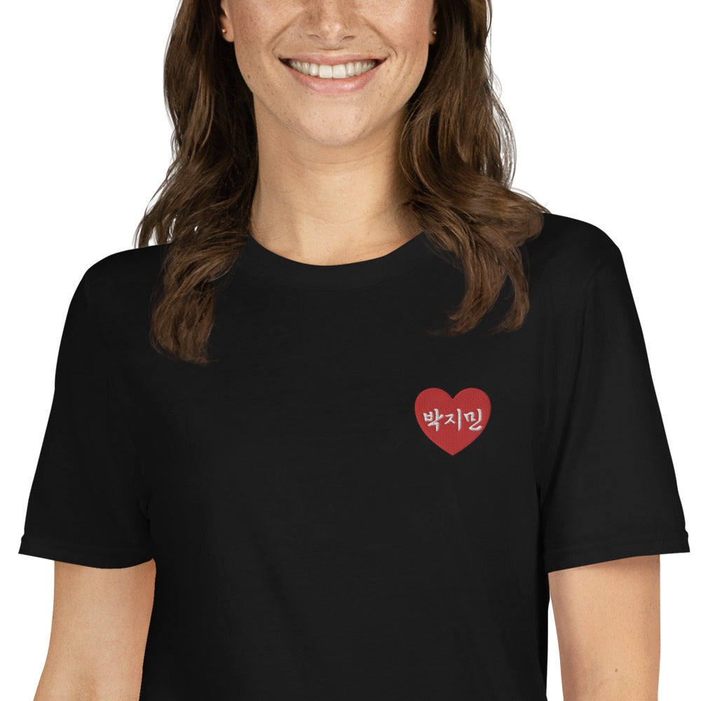 Jimin in Korean Kpop BTS Merch Embroidery Unisex T-Shirt