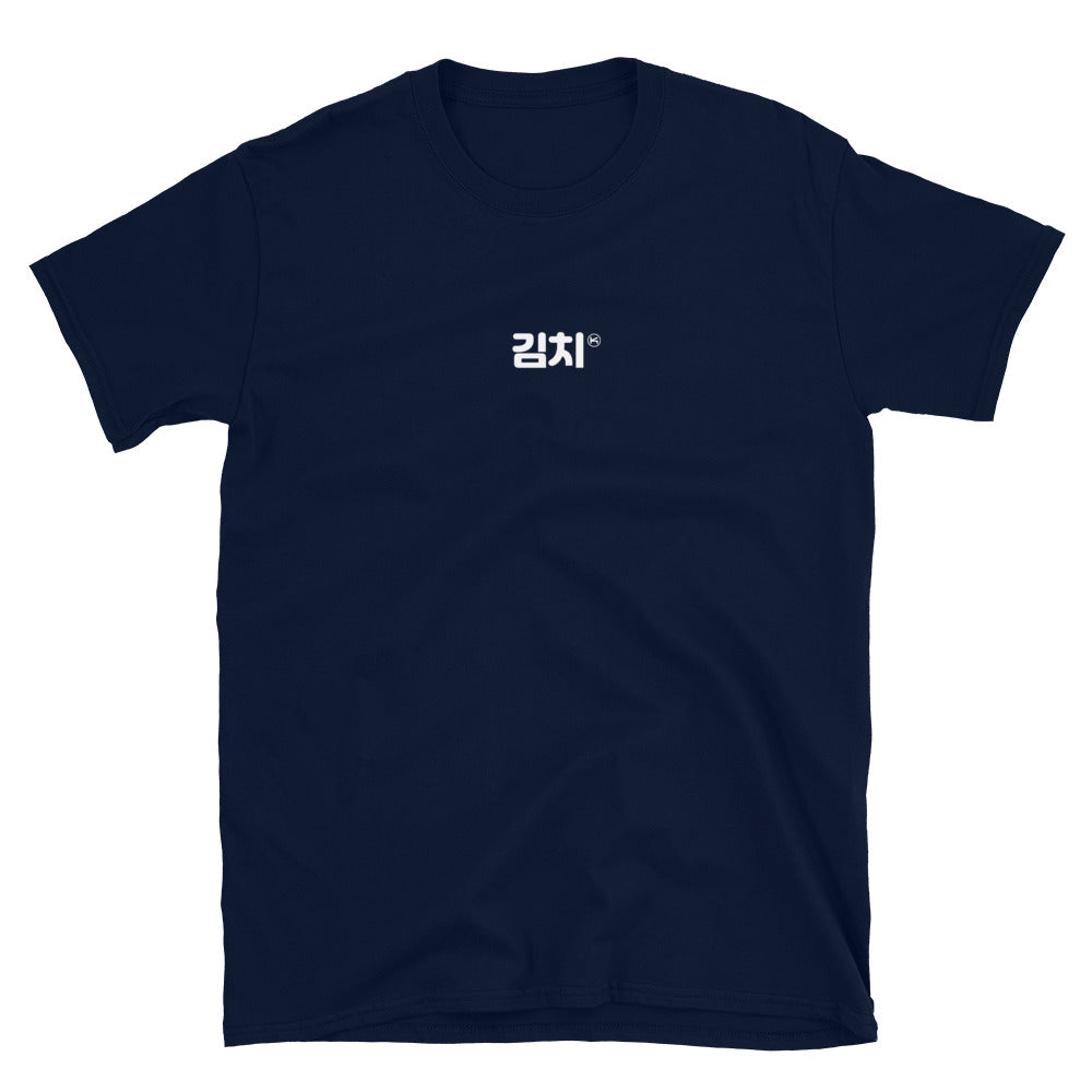 Kimchi in Korean Hangul Kpop Merch Unisex T-Shirt - kpophow
