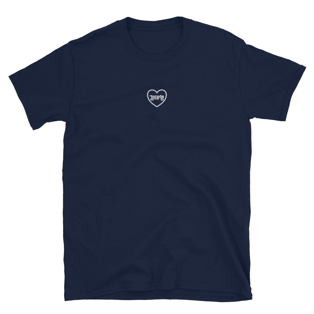 BTS V, Kim Tae-hyung in Korean Heart Embroidery Unisex T-Shirt