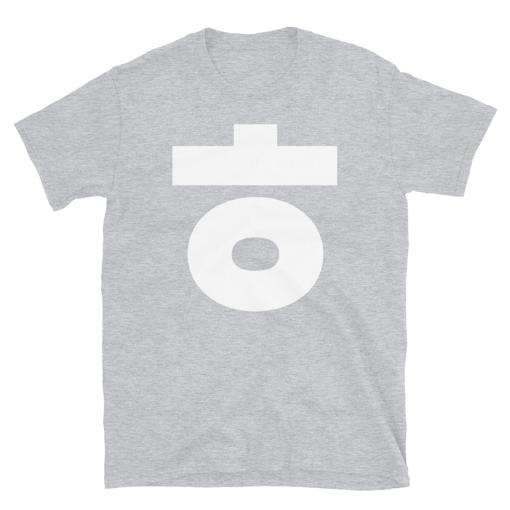 Korean Hangul Hieut (h) sound Geometrical Consonant Unisex T-Shirt