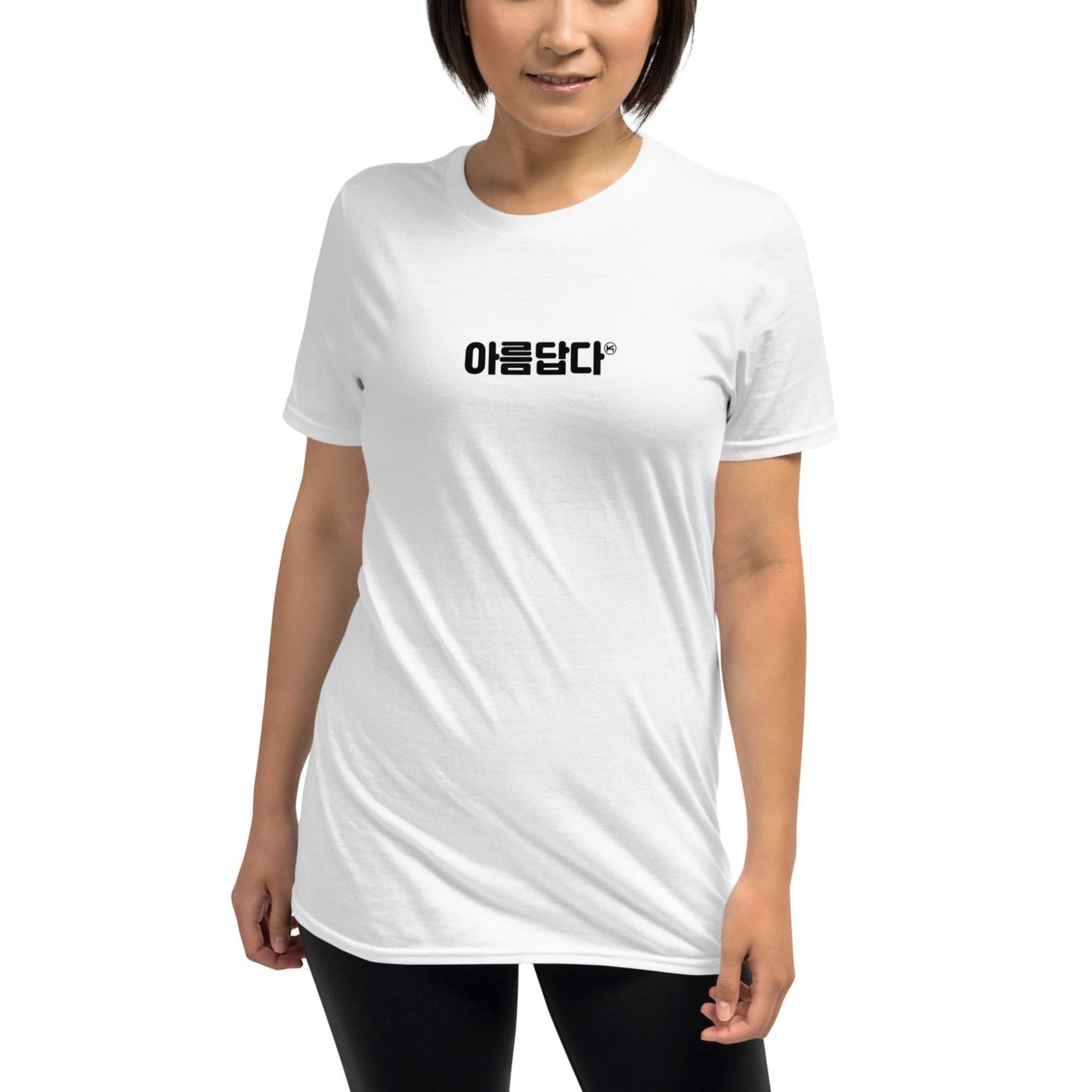 Beautiful in Korean Kpop Goods Unisex T-Shirt - kpophow