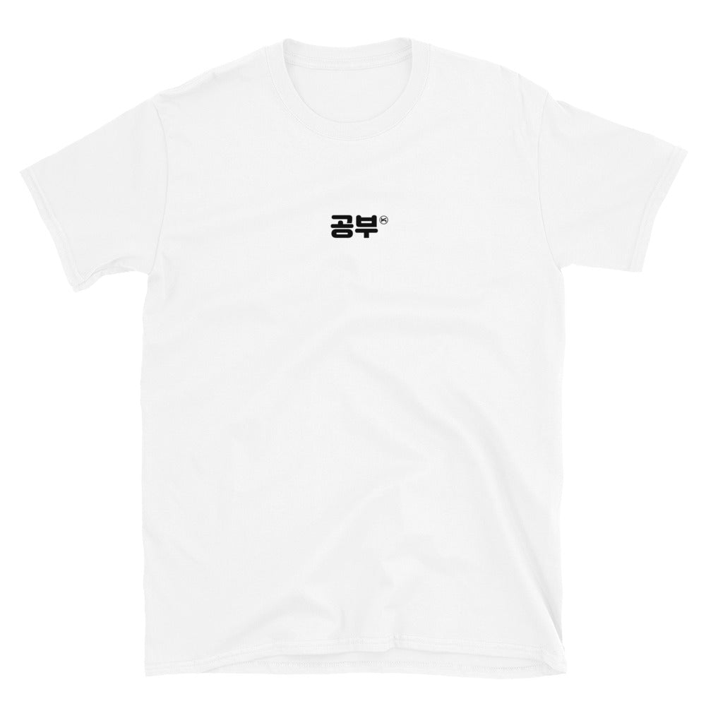 Study in Korean Kpop Goods Unisex T-Shirt - kpophow