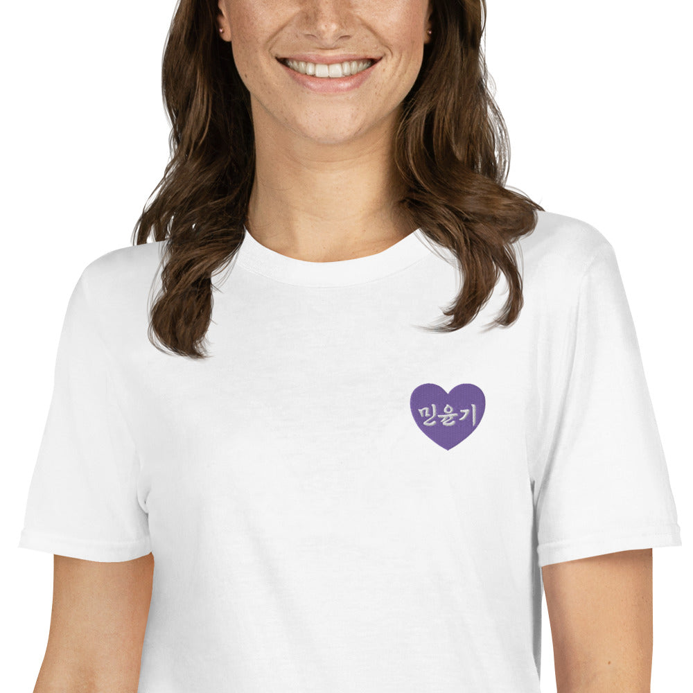 Suga in Hangul Kpop BTS Purple Merch Embroidery Unisex T-Shirt