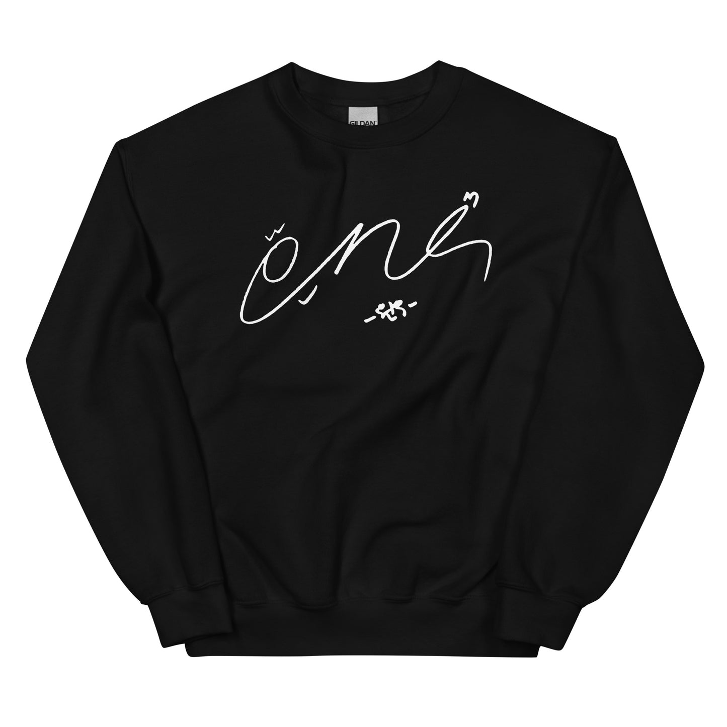 SEVENTEEN Wonwoo, Jeon Won-woo Autograph Unisex Sweatshirt