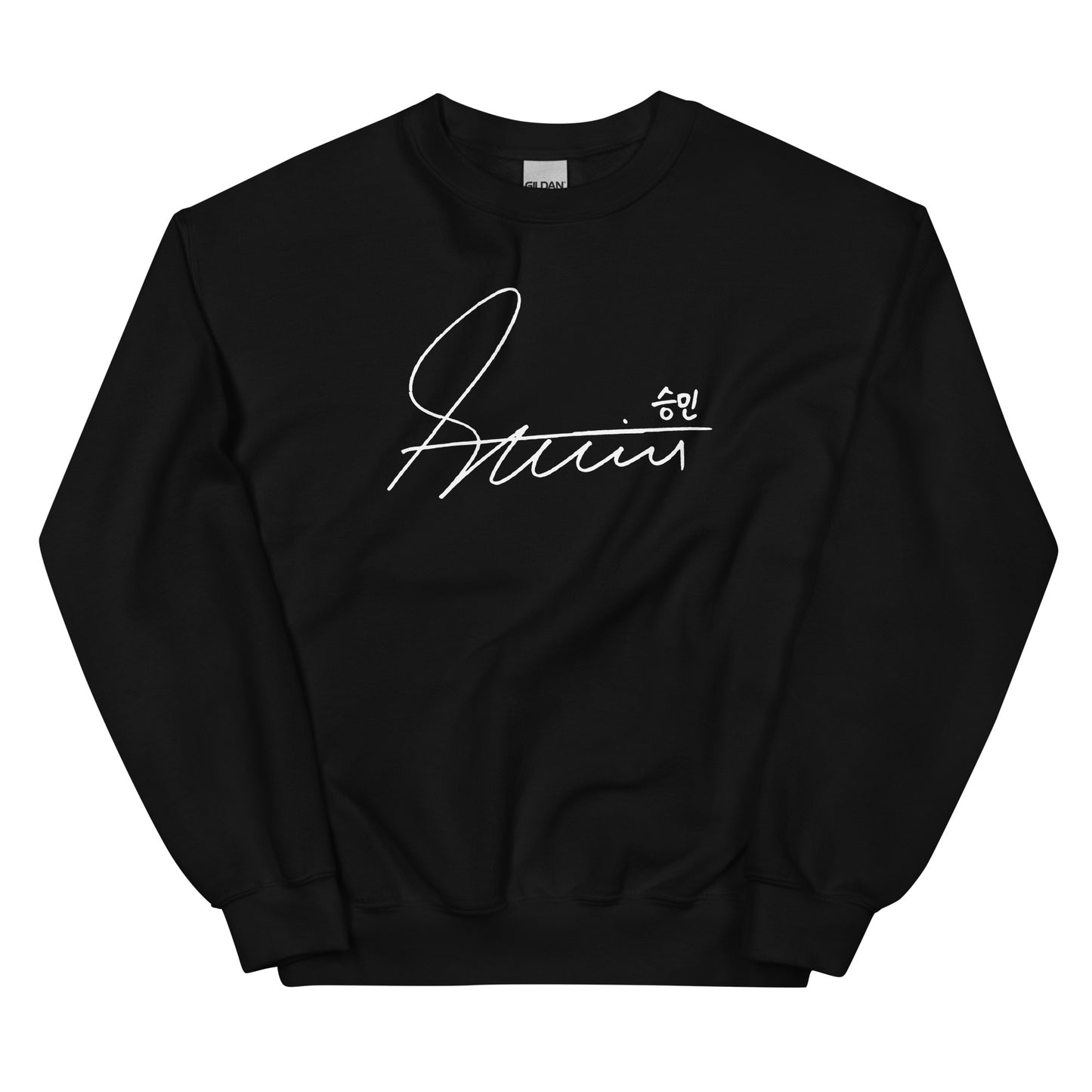 Stray Kids Seungmin, Kim Seung-min Autograph Unisex Sweatshirt
