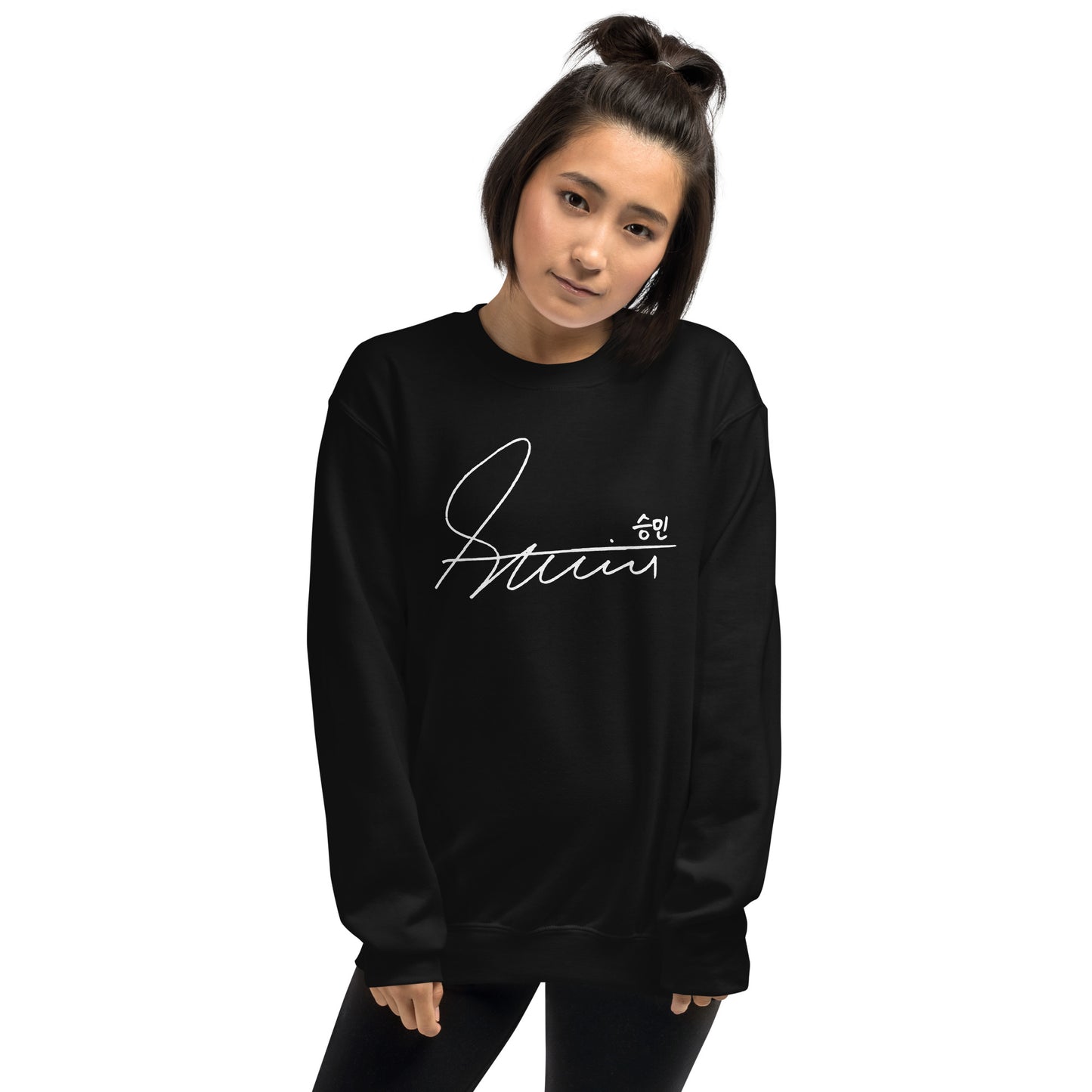 Stray Kids Seungmin, Kim Seung-min Autograph Unisex Sweatshirt