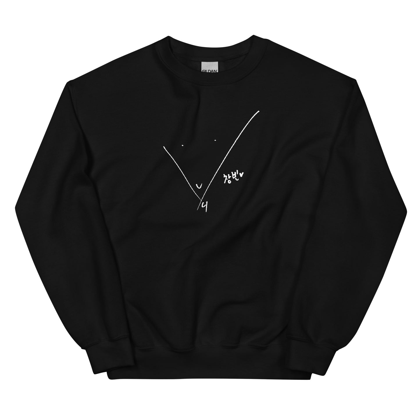 Stray Kids Changbin, Seo Chang-bin Autograph Unisex Sweatshirt
