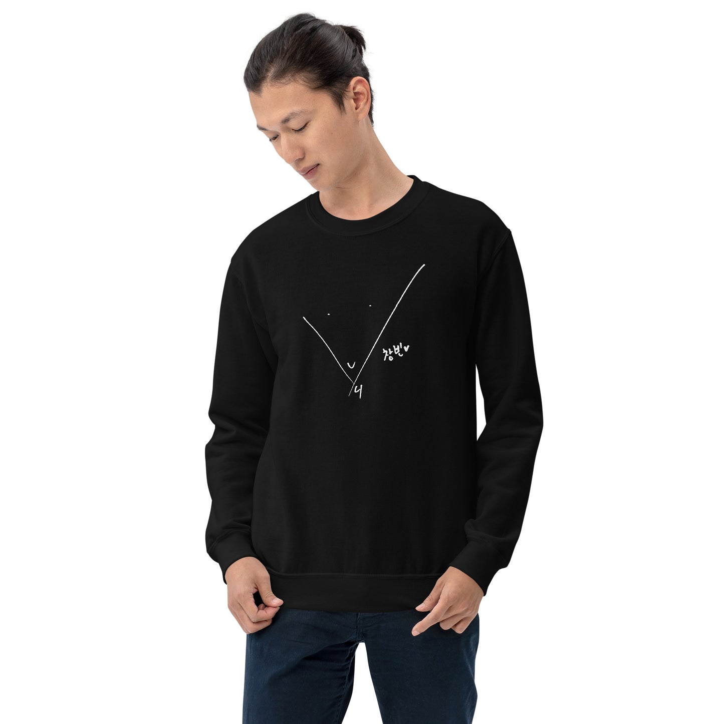 Stray Kids Changbin, Seo Chang-bin Autograph Unisex Sweatshirt