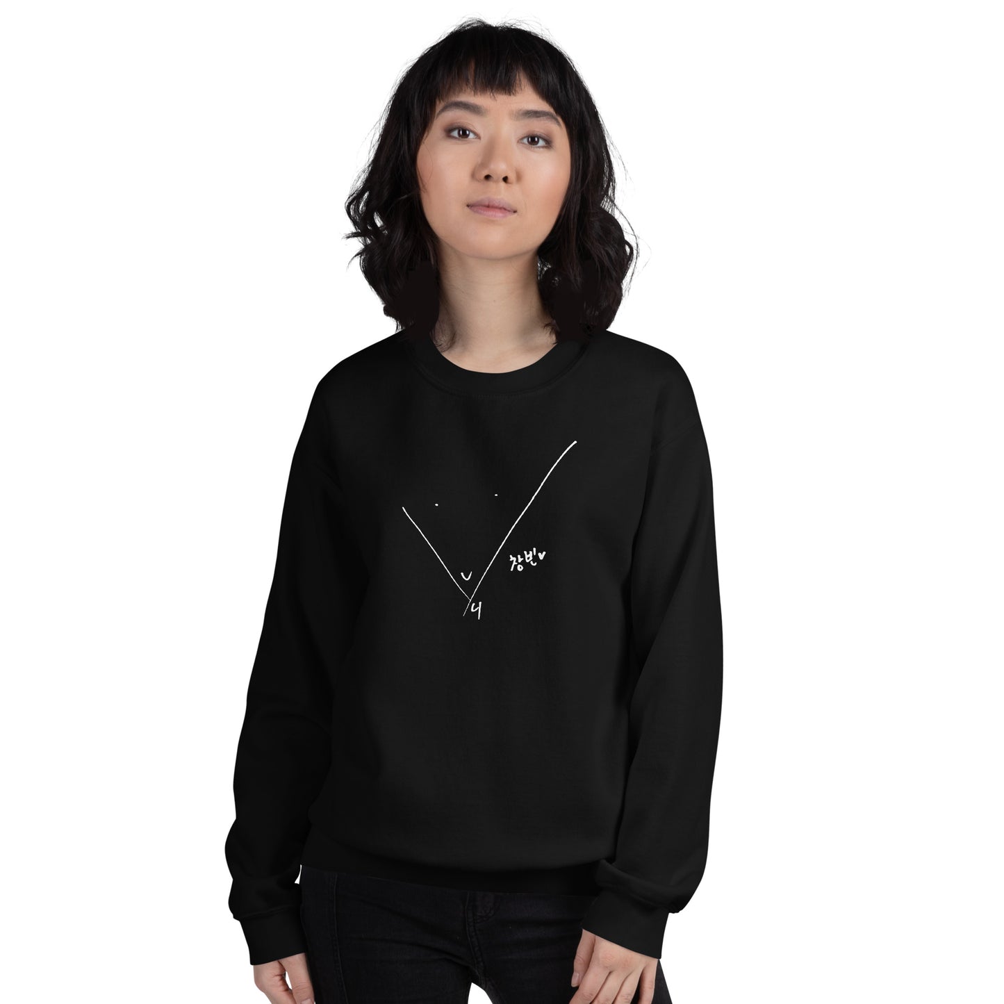Stray Kids Changbin, Seo Chang-bin Autograph Unisex Sweatshirt