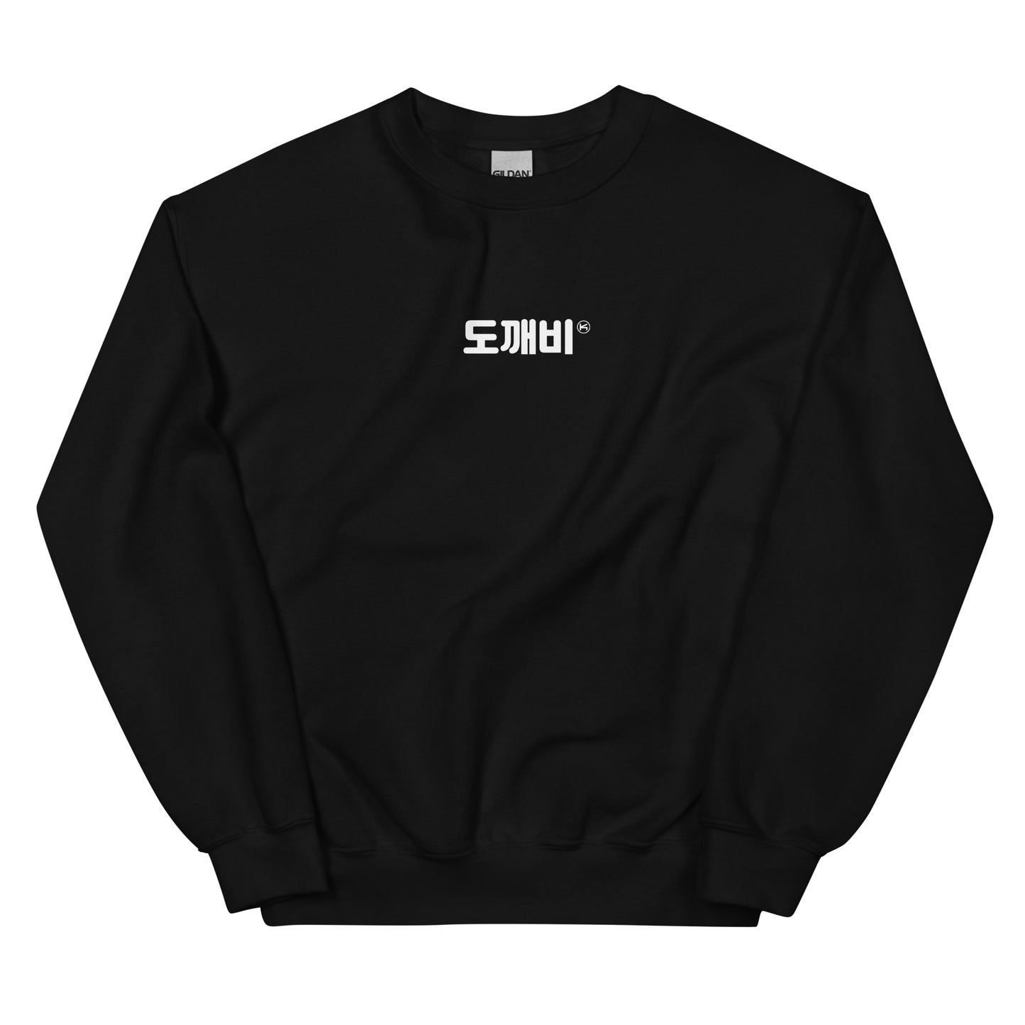 Dokkaebi(Korean Goblin) in Korean Hangul Kpop Merch Unisex Sweatshirt