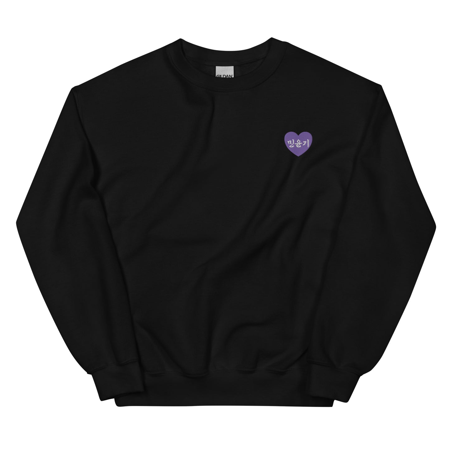 Suga in Hangul Kpop BTS Purple Merch Embroidery Unisex Sweatshirt