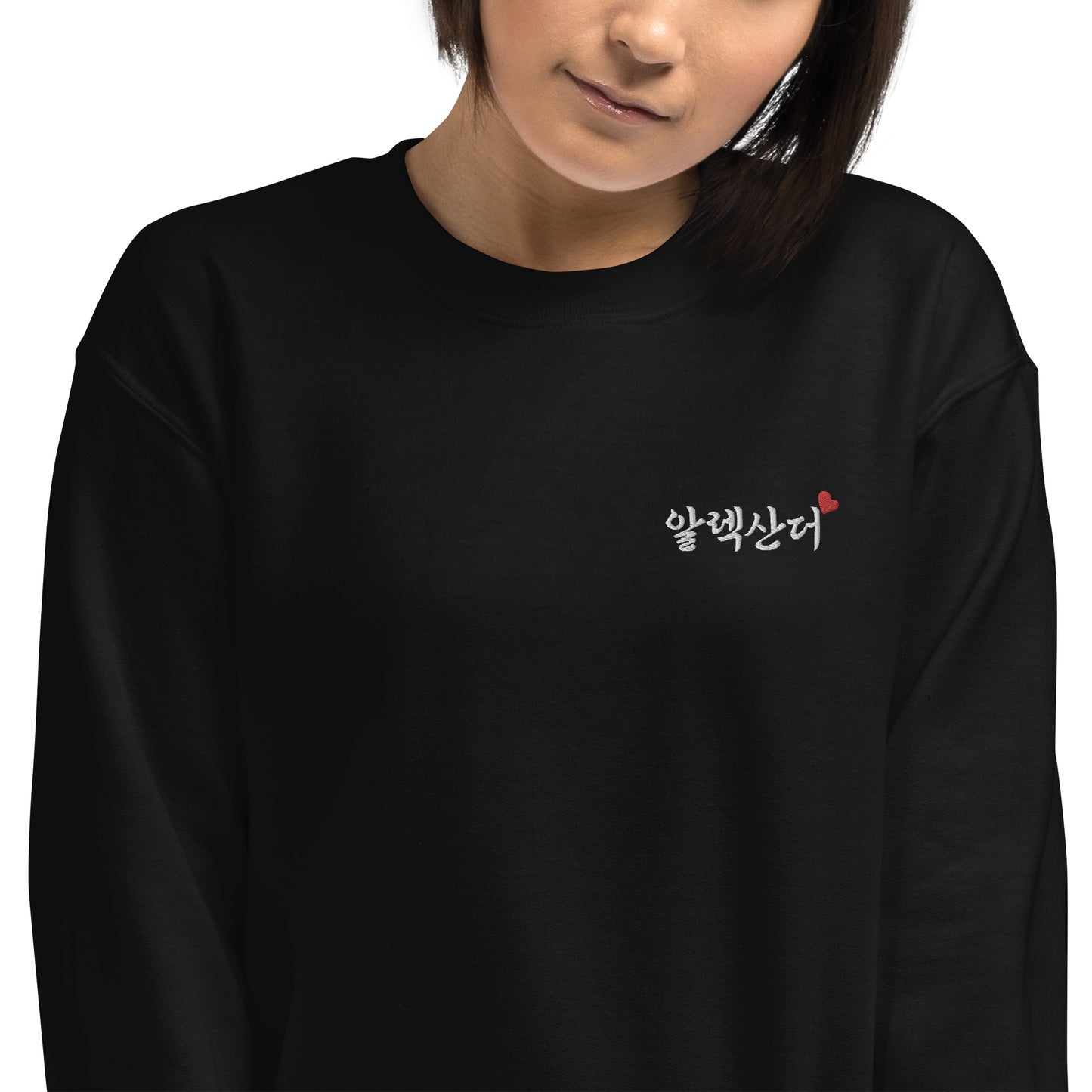Alexander in Hangul Name Kpop Merch Embroidery Unisex Sweatshirt - kpophow
