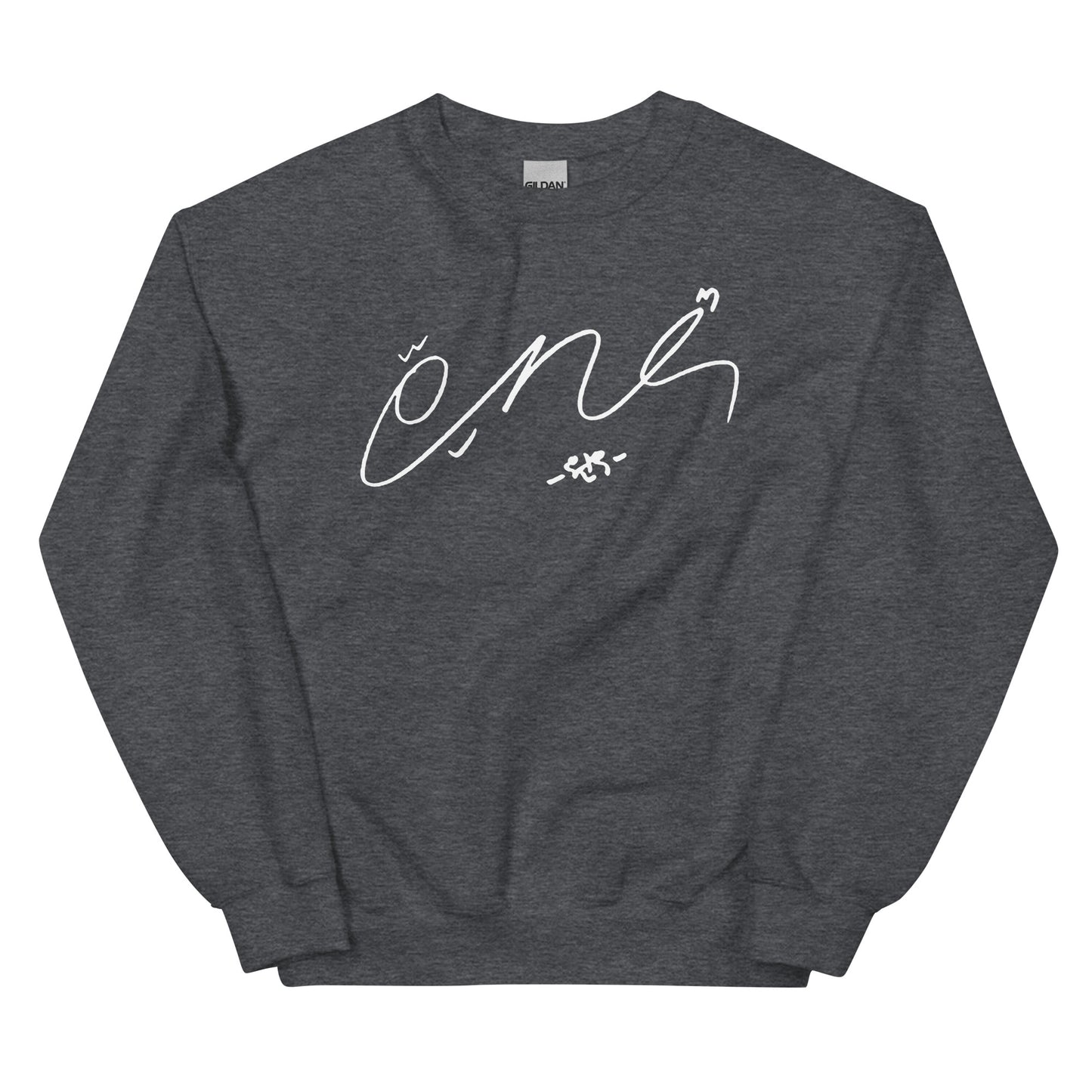 SEVENTEEN Wonwoo, Jeon Won-woo Autograph Unisex Sweatshirt