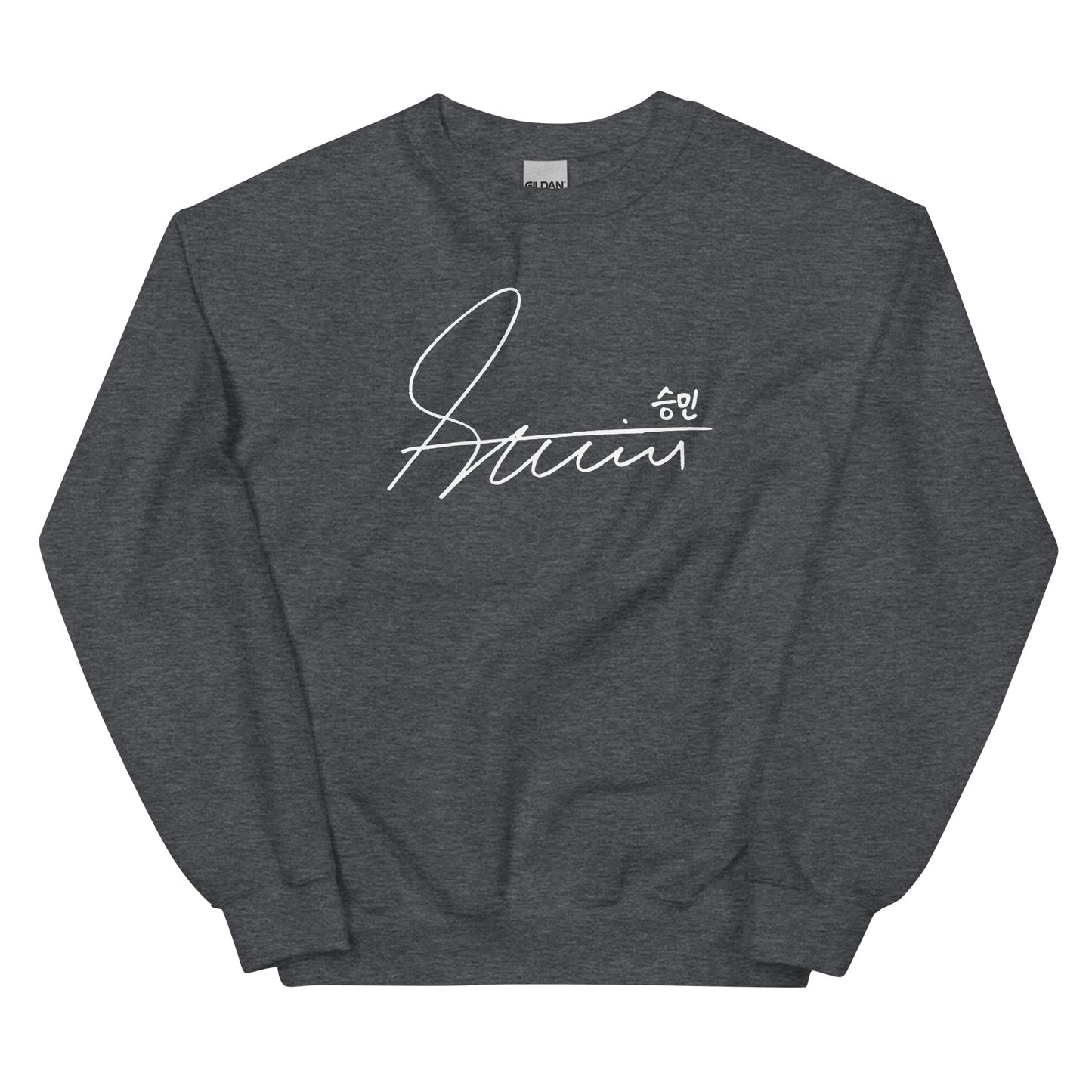 Stray Kids Seungmin, Kim Seung-min Autograph Unisex Sweatshirt