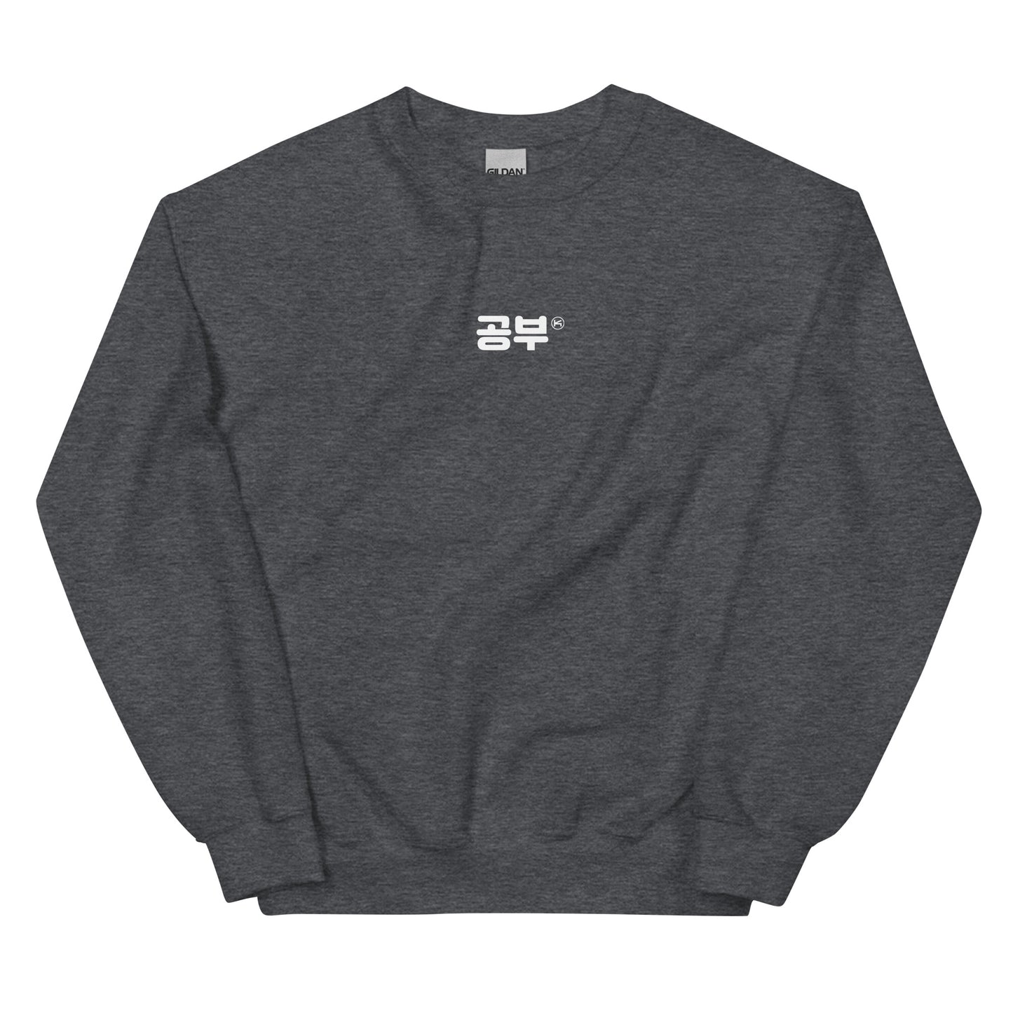 Study in Korean Hangul Kpop Merch Unisex Sweatshirt