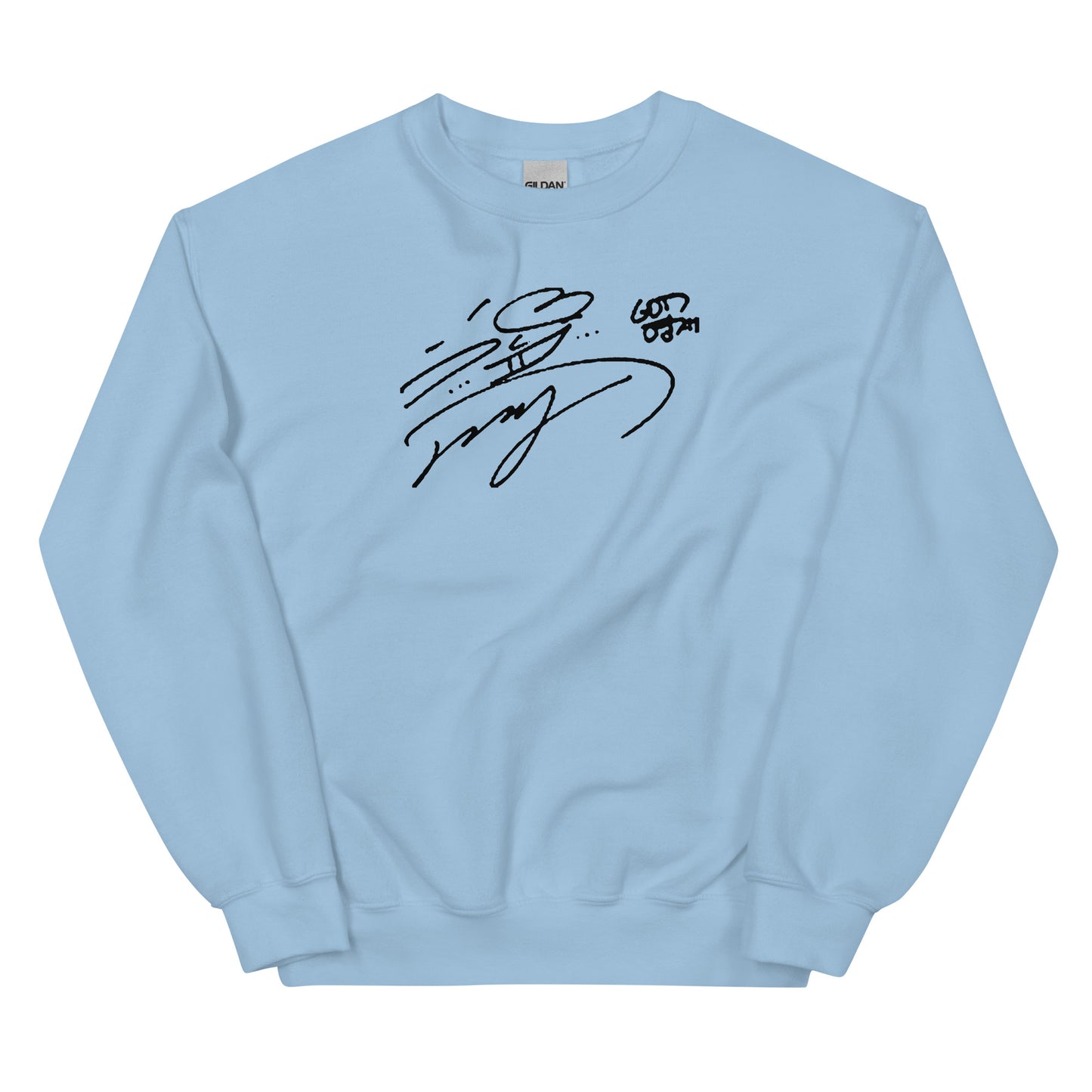 GOT7 Youngjae, Choi Young-jae Signature Unisex Sweatshirt
