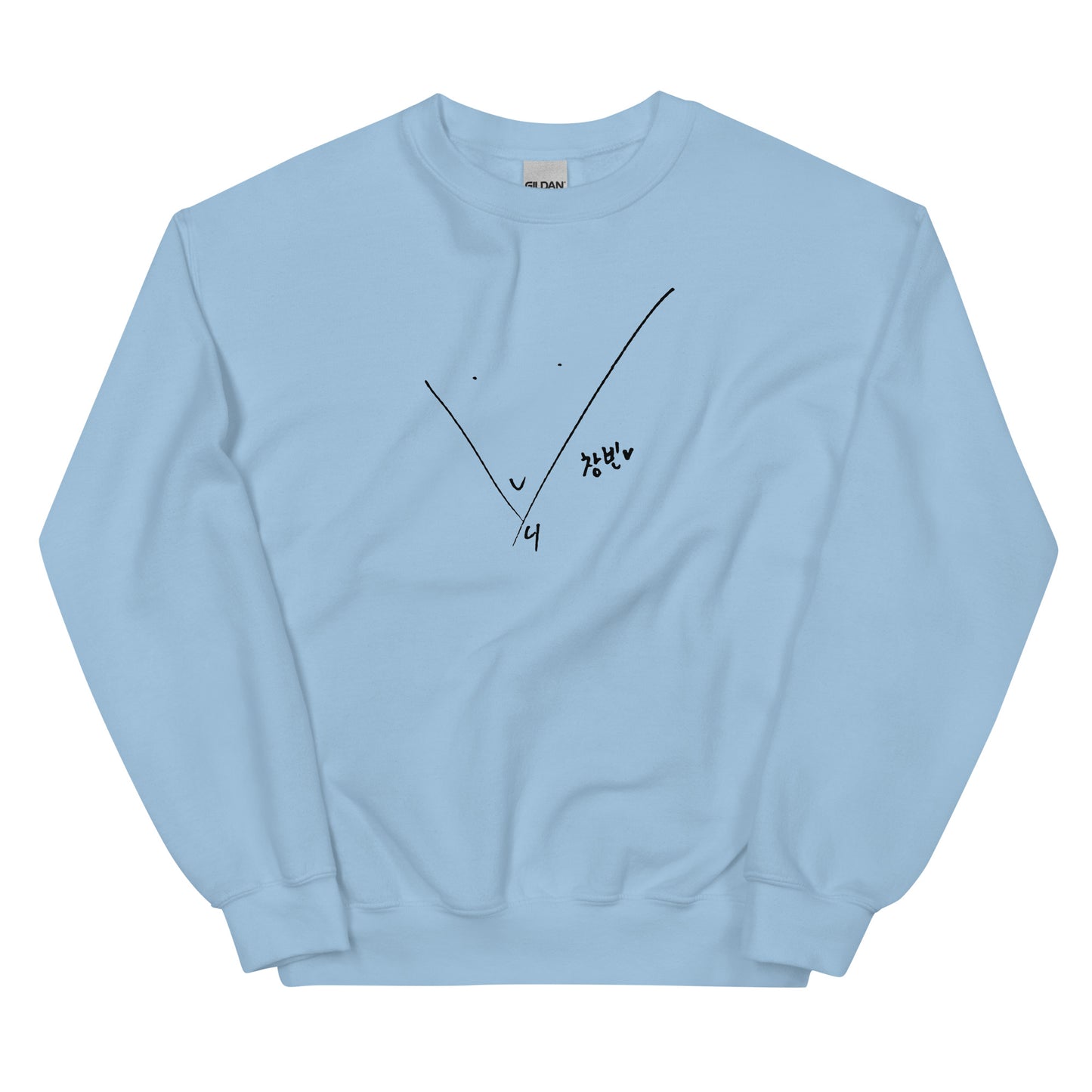 Stray Kids Changbin, Seo Chang-bin Signature Unisex Sweatshirt