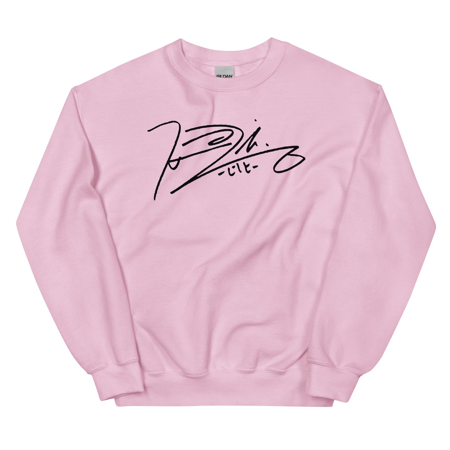 SEVENTEEN Dino, Lee Chan Signature Unisex Sweatshirt