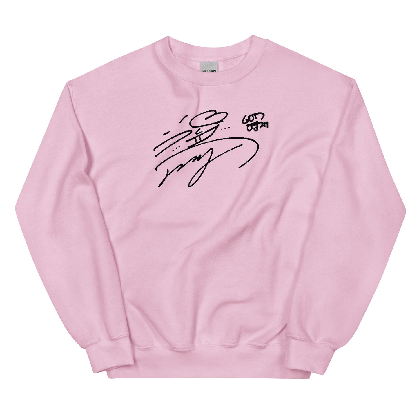 GOT7 Youngjae, Choi Young-jae Signature Unisex Sweatshirt