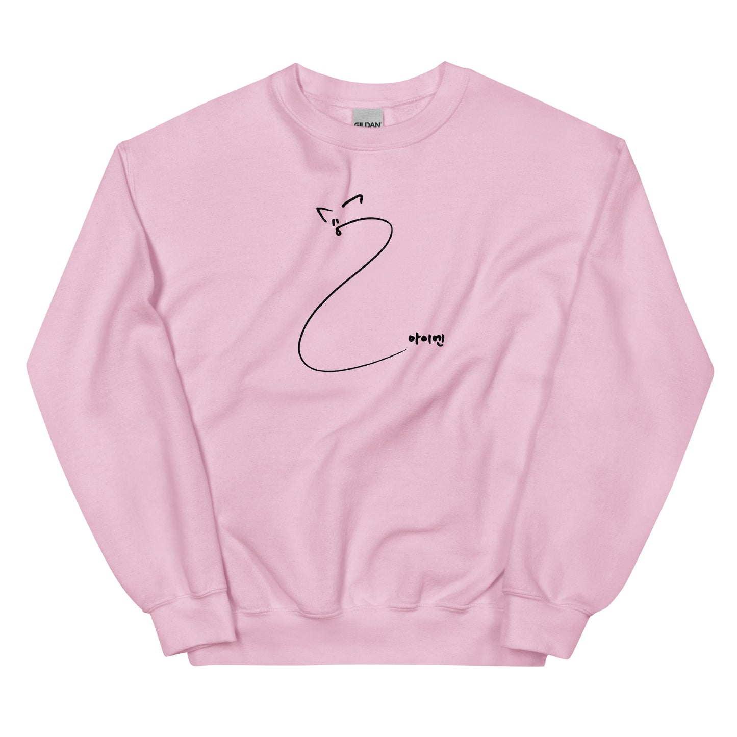 Stray Kids I.N, Yang Jeong-in Signature Unisex Sweatshirt