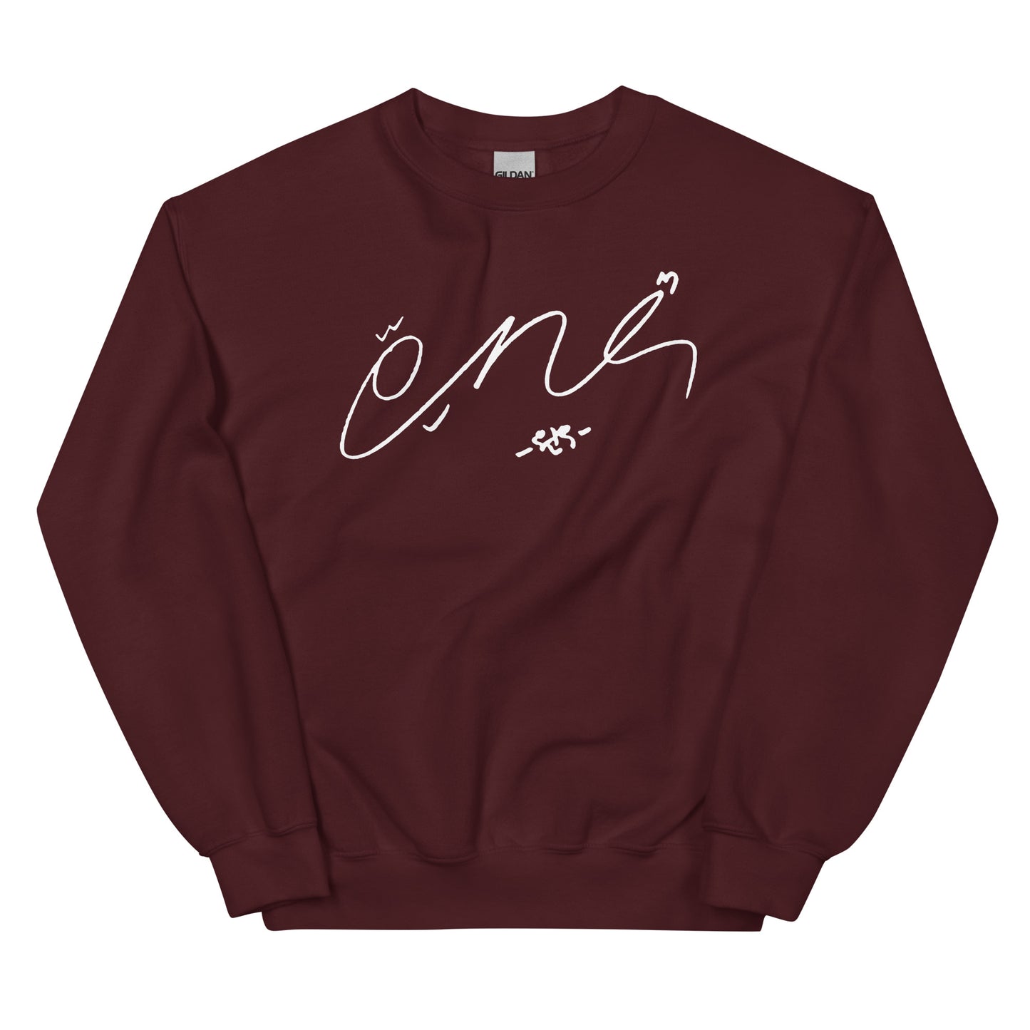 SEVENTEEN Wonwoo, Jeon Won-woo Autograph Unisex Sweatshirt