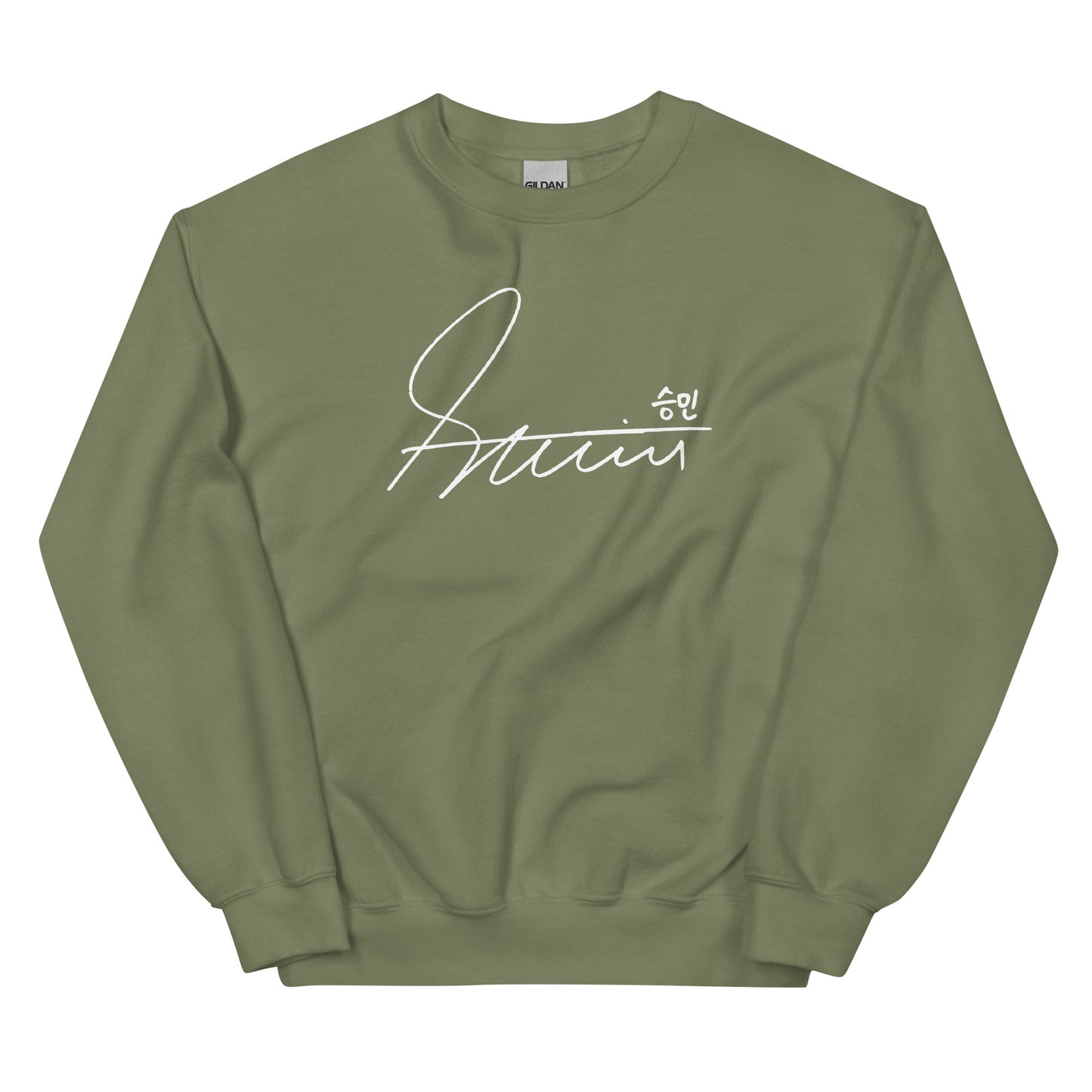 Stray Kids Seungmin, Kim Seung-min Autograph Unisex Sweatshirt