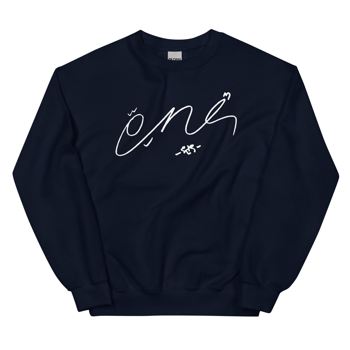 SEVENTEEN Wonwoo, Jeon Won-woo Autograph Unisex Sweatshirt