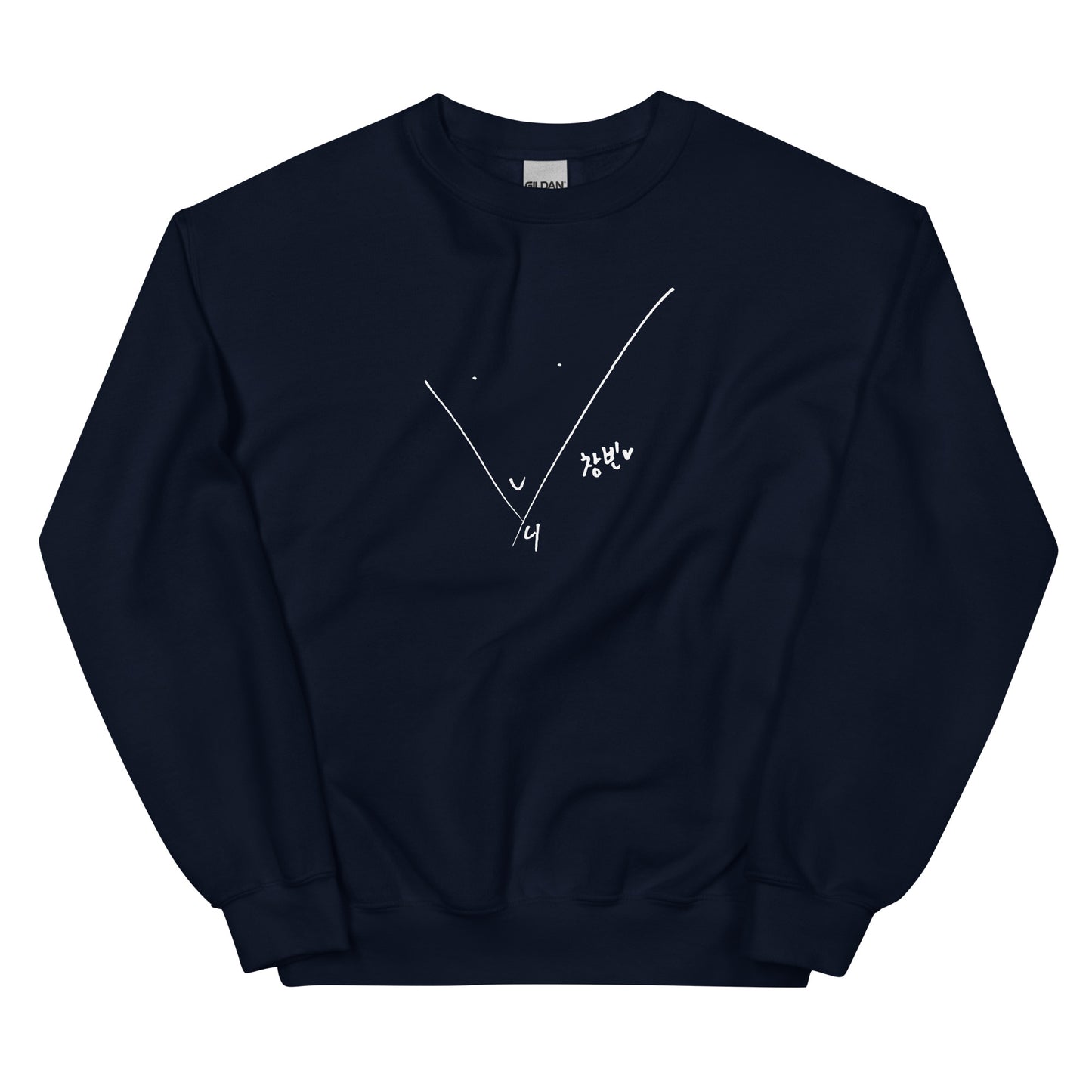 Stray Kids Changbin, Seo Chang-bin Autograph Unisex Sweatshirt