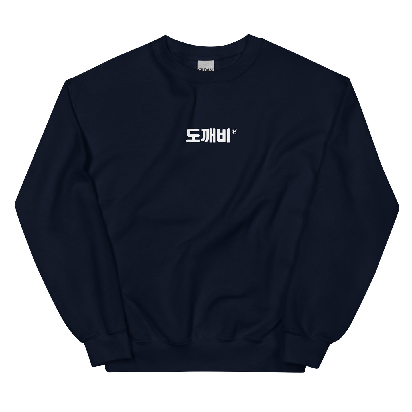 Dokkaebi(Korean Goblin) in Korean Hangul Kpop Merch Unisex Sweatshirt
